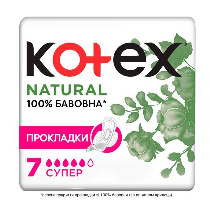 Гигиенические прокладки Kotex Natural Super 7 шт. Фото