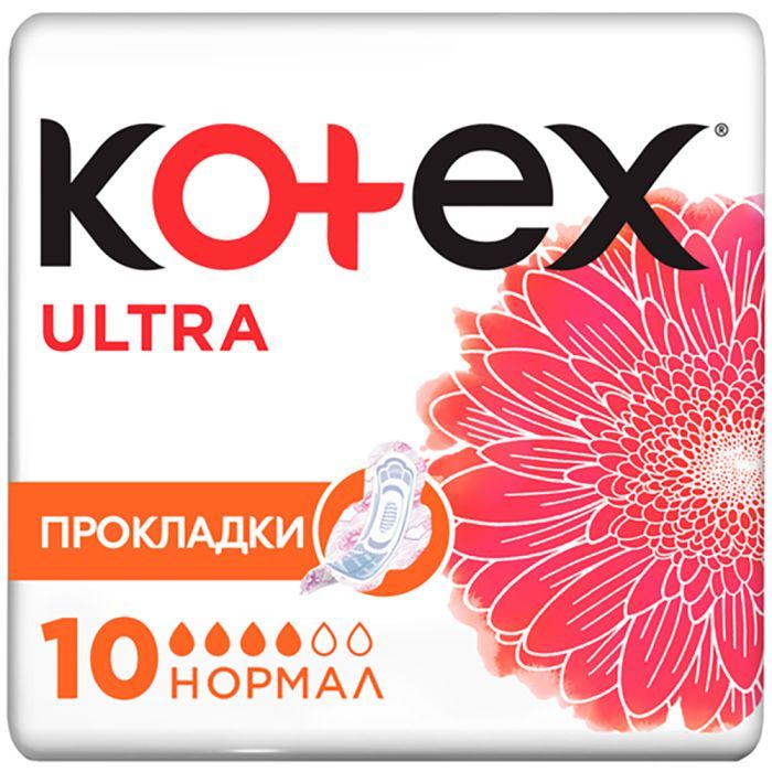 Гигиенические прокладки Kotex Ultra Normal 10 шт. Фото