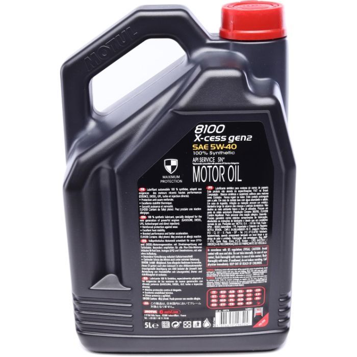 Моторное масло MOTUL 8100 X-cess 5w40 5л Фото 1