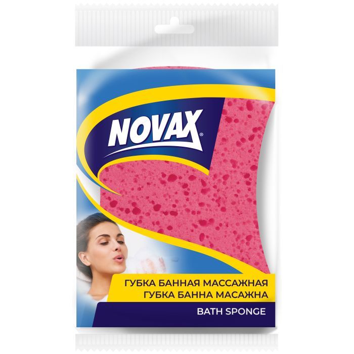 Губка для купания Novax массажная 1 шт. Фото