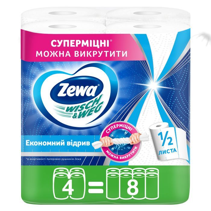 Бумажные полотенца Zewa Wisch & Weg 2 шари 4 рулони Фото
