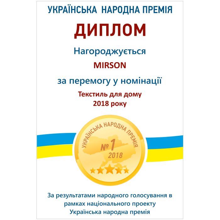 Одеяло MirSon антиалергенна Thinsulate 082 зима 110х140 см Фото 7