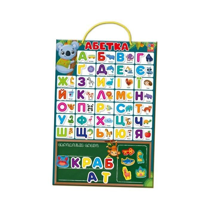 Обучающий набор Vladi Toys Магнітна абетка (укр) Фото