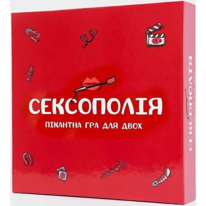 Настольная игра 18+ Fun Games Shop Сексополия (на украинском, FGS) Фото