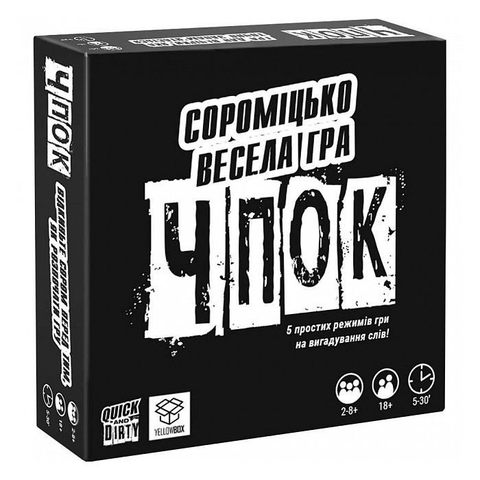 Настольная игра 18+ YellowBox Чпок (Украинский) Фото