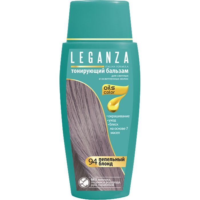 Оттеночный бальзам Leganza 94 - Попелястий блонд 150 мл Фото