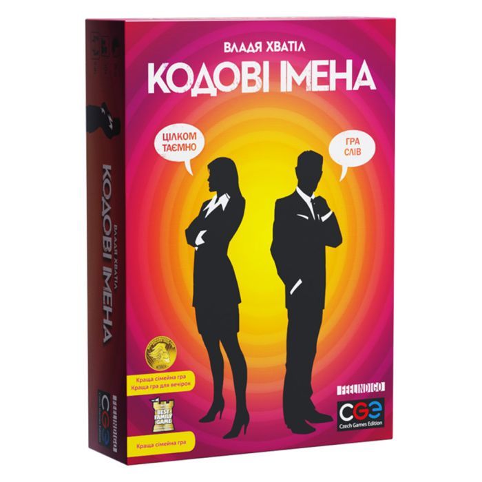 Настольная игра Feelindigo Кодовые имена: игра слов Фото