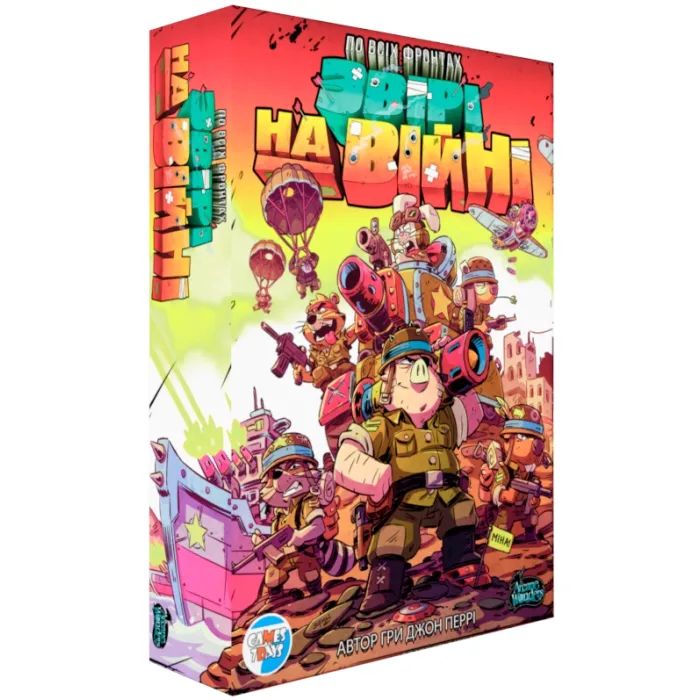 Настольная игра Games 7 Days Звери на Войне: По всем фронтам Фото