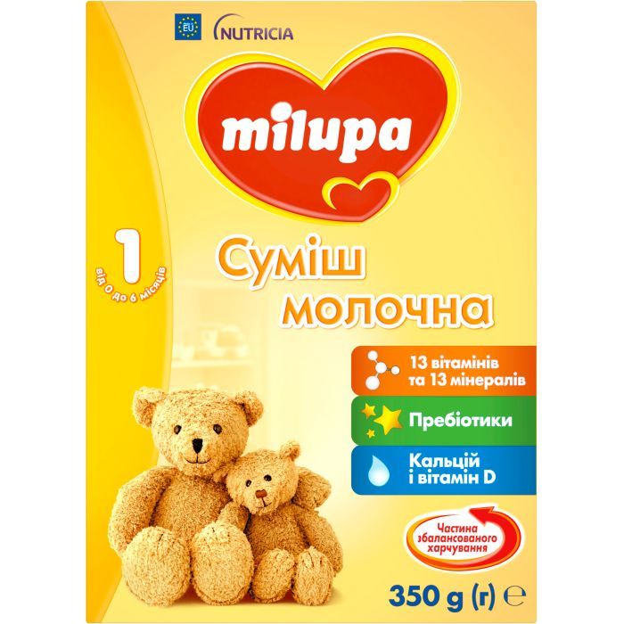 Детская смесь Milupa 1 молочна 350 гр Фото