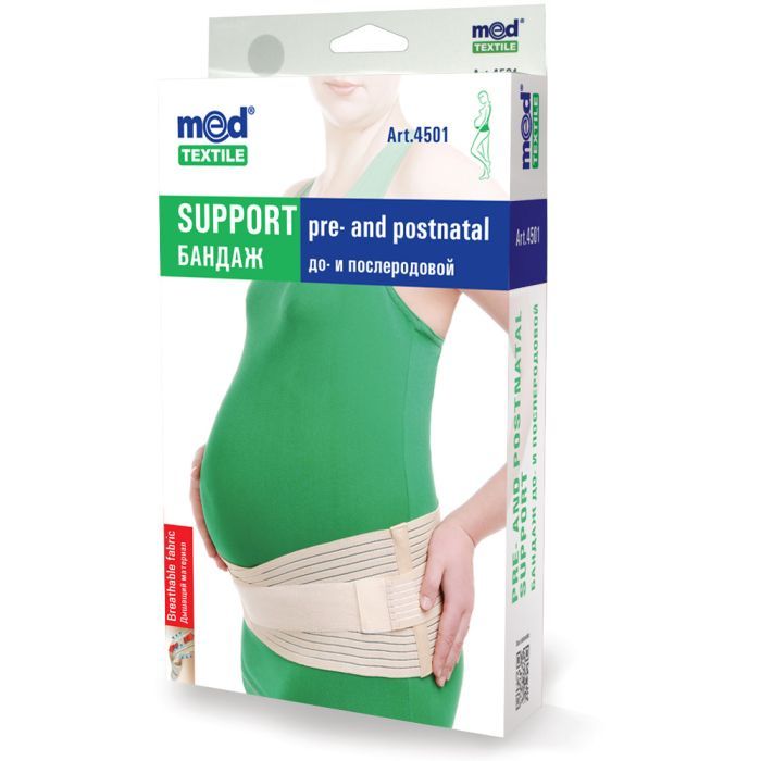Бандаж MedTextile Бандаж до- та післяпологовий, розмір XXXL, люксшт Фото