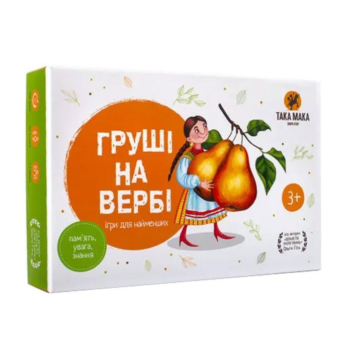 Настольная игра Така Мака Груши на вербе Фото