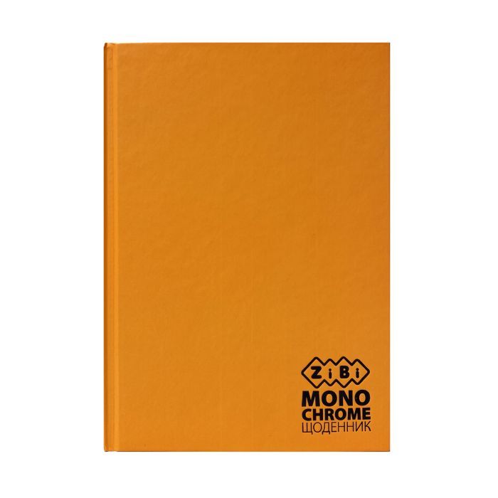 Дневник школьный ZiBi MONOCHROME В5 40 листів тверда обкладинка Фото