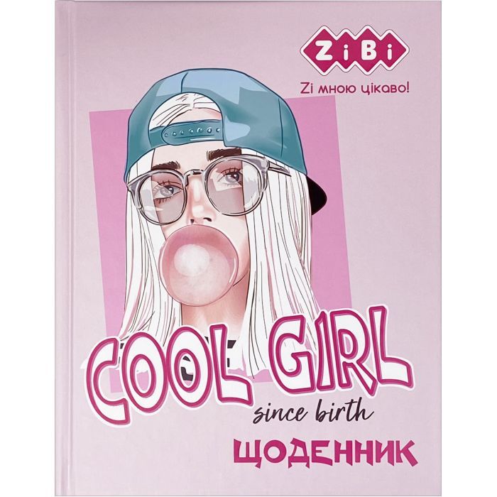 Дневник школьный ZiBi Cool A5+, 40 листов твердая обложка Фото