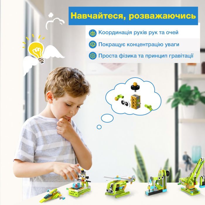 Конструктор Makerzoid Diverse Building Blocks Фото 3