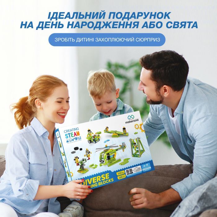 Конструктор Makerzoid Diverse Building Blocks Фото 5