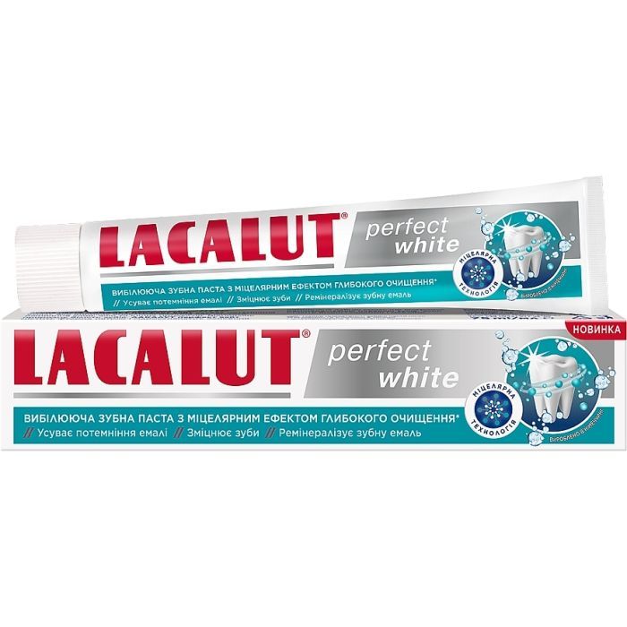 Зубная паста Lacalut Perfect White 75 мл Фото