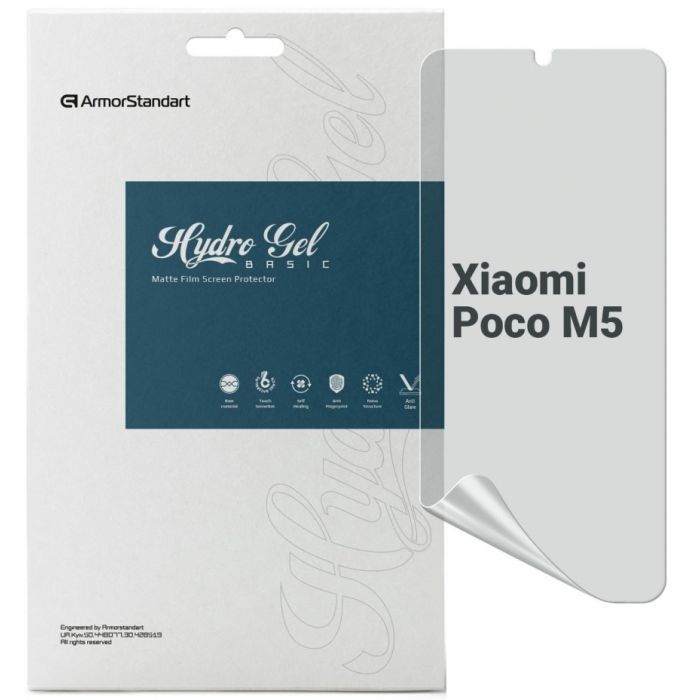 Пленка защитная Armorstandart Matte Xiaomi Poco M5 Фото