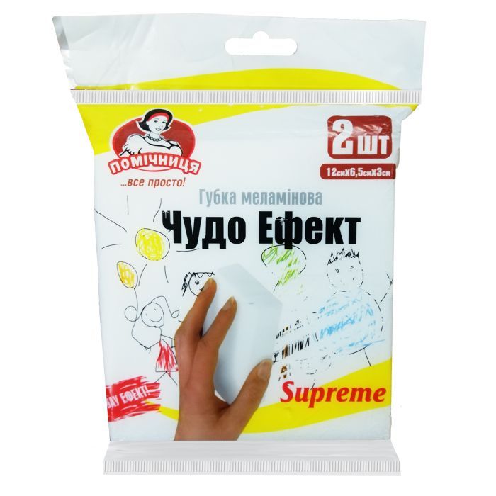 Губки кухонные Помічниця Чудо ефект Supreme Меламінові 2 шт. Фото