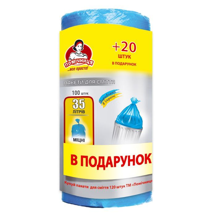 Пакеты для мусора Помічниця 35 л 120 шт. Фото