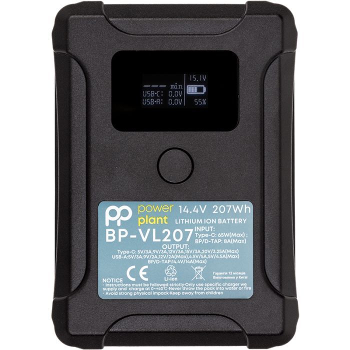 Аккумулятор к фото/видео PowerPlant Sony BP-VL207 14000mAh Фото