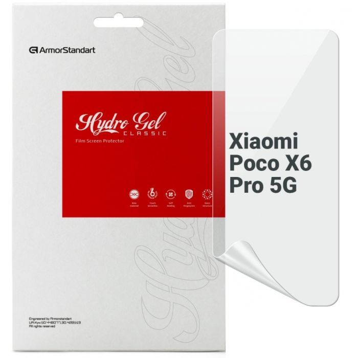Пленка защитная Armorstandart Xiaomi Poco X6 Pro 5G Фото