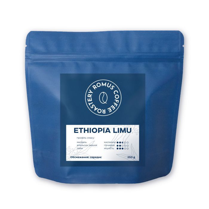 Кофе Romus Ethiopia Limu в зернах 250 г Фото