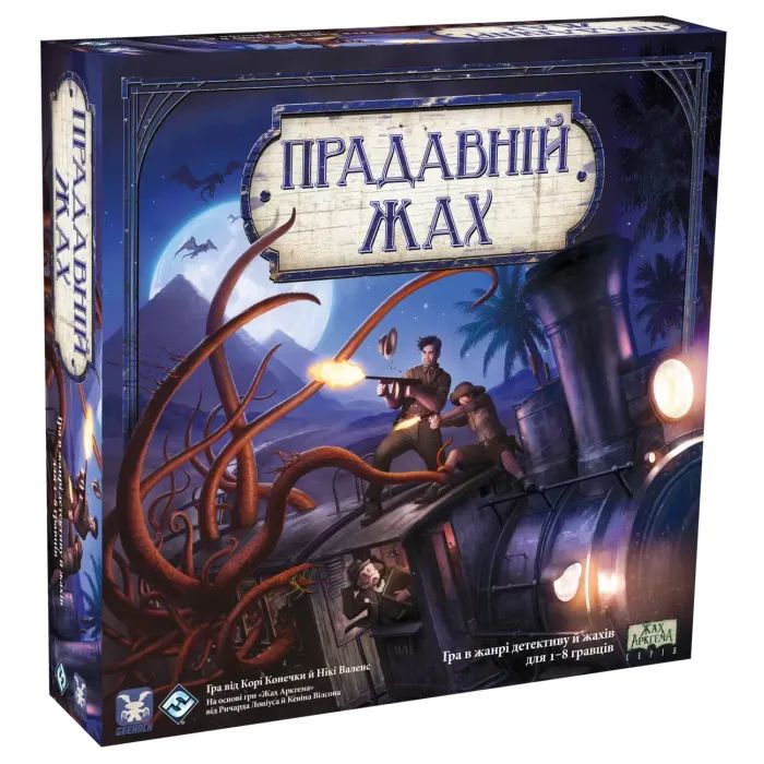 Настольная игра Geekach Games Прадавній жах (Eldritch Horror) Фото