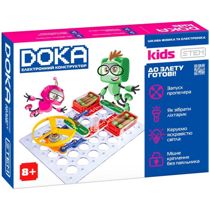Конструктор DOKA электронный К взлету готовы! Фото
