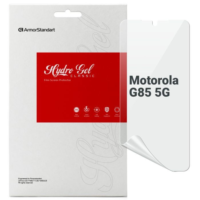 Пленка защитная Armorstandart Motorola G85 5G Фото