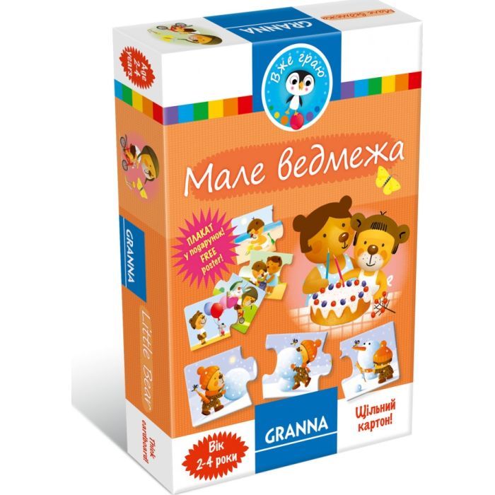 Настольная игра Granna Маленький медвежонок Фото