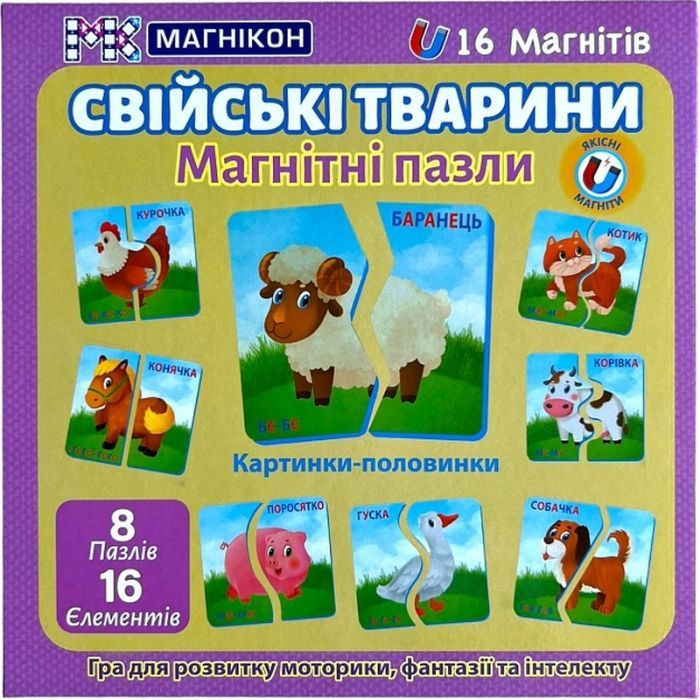 Пазл Магнікон Домашние Животные Фото