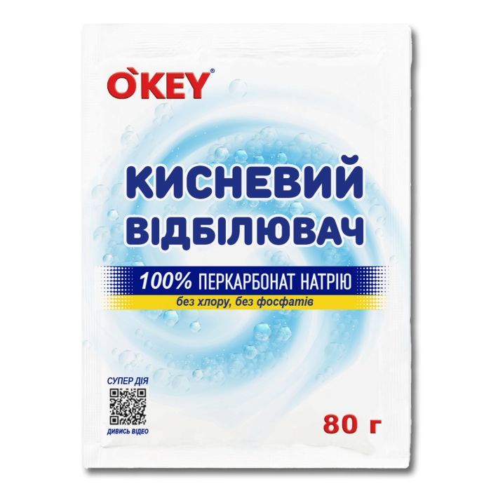 Отбеливатель O'KEY Кислородный 100% 80 г Фото