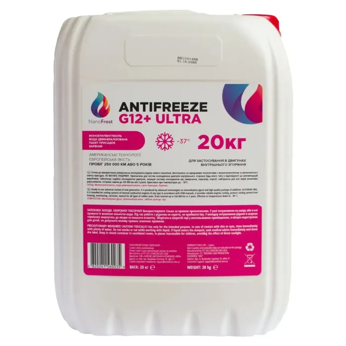 Антифриз NanoFrost G12+ Ultra рожевий, 20кг Фото