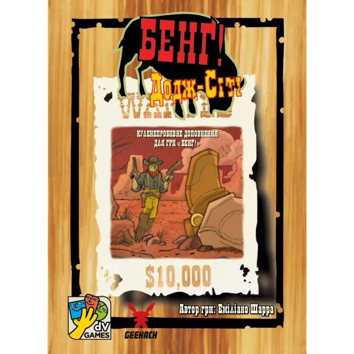 Настольная игра Geekach Games Бэнг! Додж-Сити (BANG! DodgeCity) (укр.) Фото