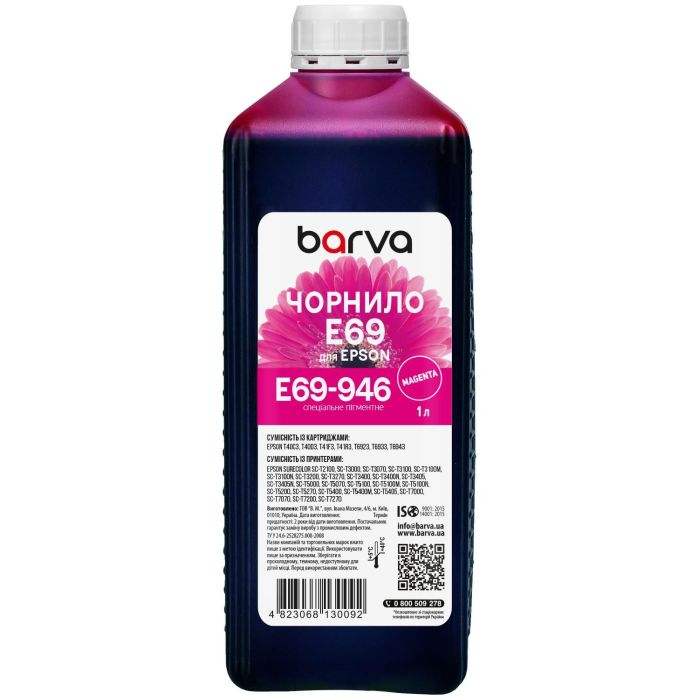 Чернила Barva Epson T69, 1 л, Pigm, Magenta Фото