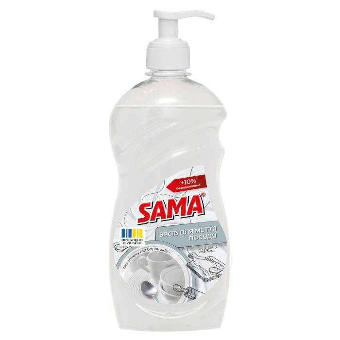 Средство для ручного мытья посуды Sama Clear 550 г Фото