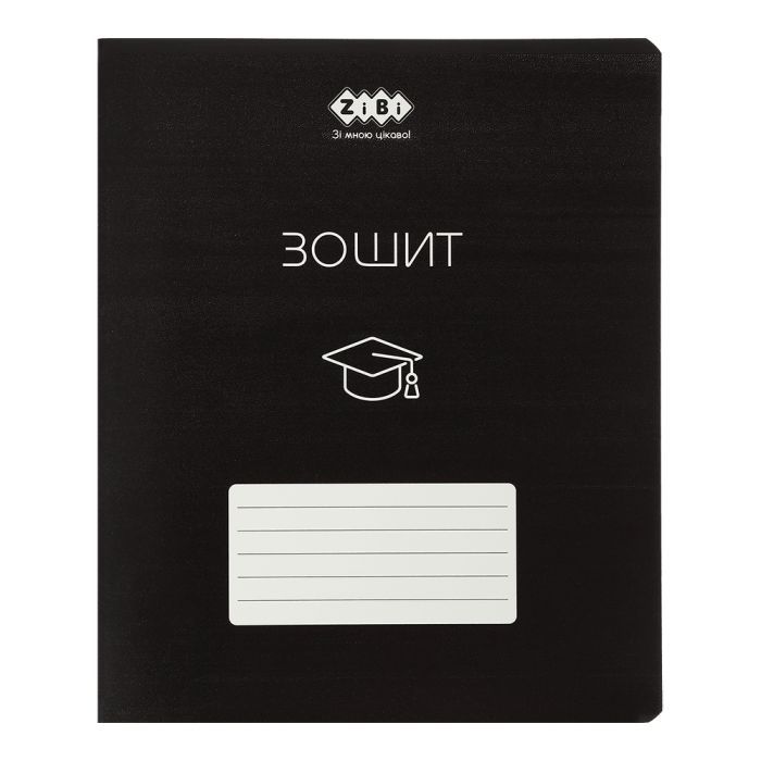 Тетрадь ZiBi BLACK 48 аркушів, клітинка, біла рамка Фото