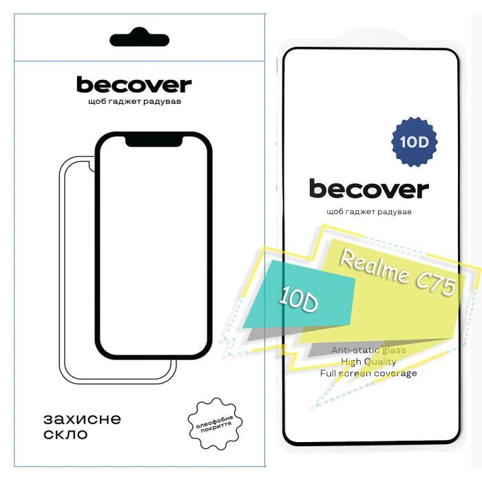 Стекло защитное BeCover Realme C75 10D Black Фото