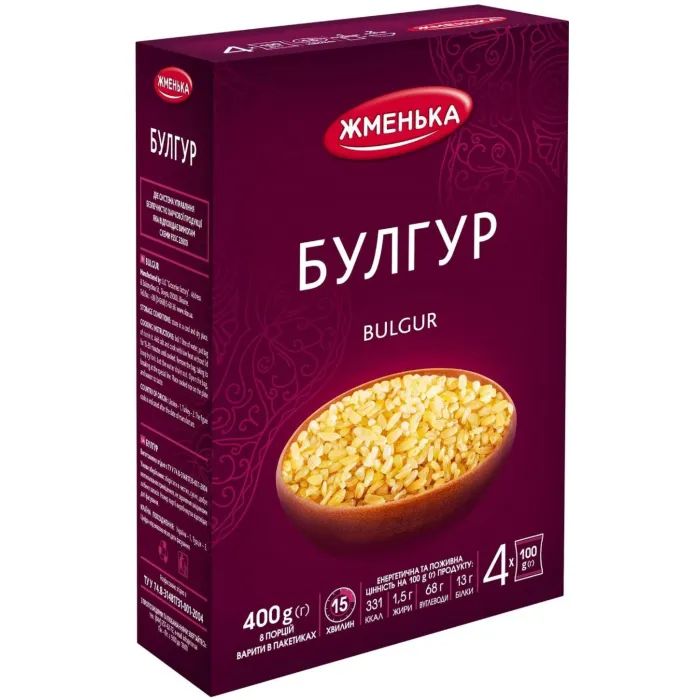 Крупа Жменька Булгур в пакетиках для варки 4х100 г Фото