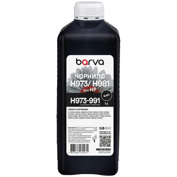 Чернила Barva HP 970/973/981 1L black, pigment Фото