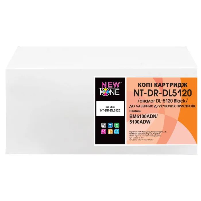 Драм картридж NewTone Pantum BM5100ADN/5100ADW / DL-5120 Black Фото