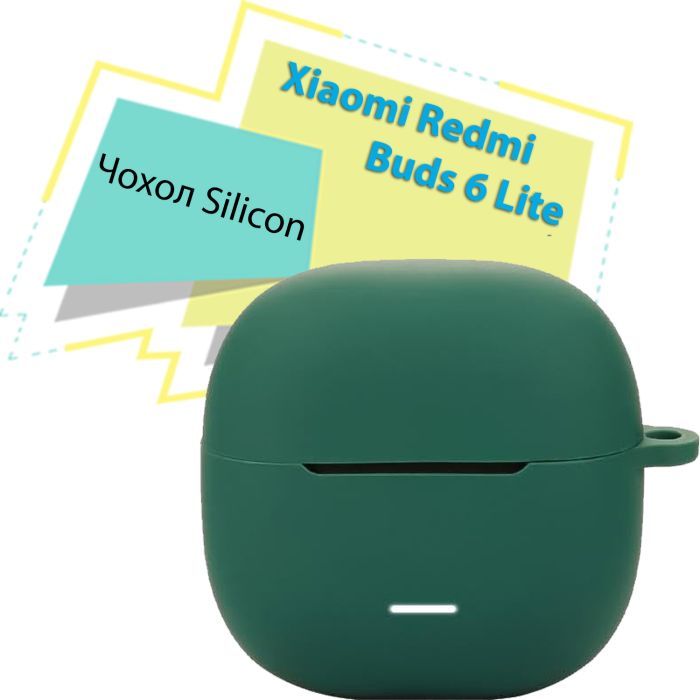 Чехол для наушников BeCover Silicon для Xiaomi Redmi Buds 6 Lite Dark Green Фото