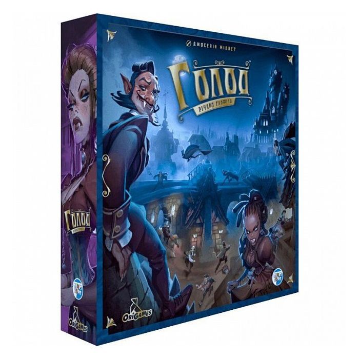 Настольная игра Games 7 Days Голод (The Hunger) (укр.) Фото