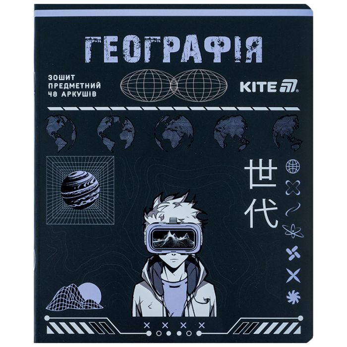 Тетрадь Kite предметний Cyber 48 аркуші, клітинка, географія Фото