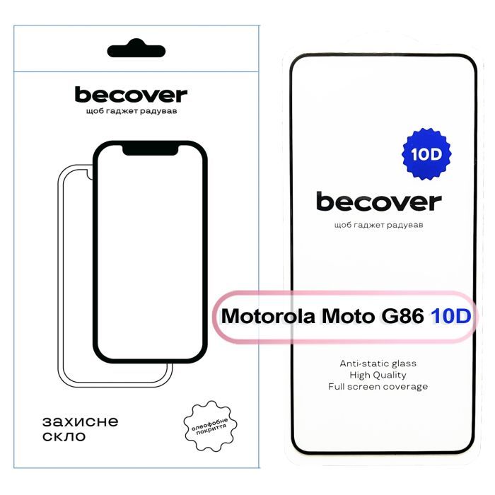 Стекло защитное BeCover 10D Motorola Moto G86 Black Фото