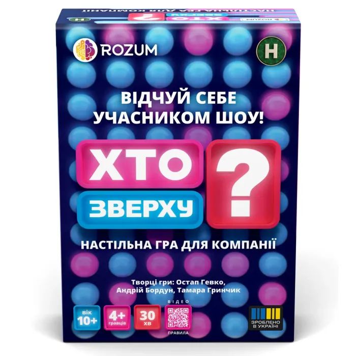 Настольная игра Rozum Кто сверху? Фото