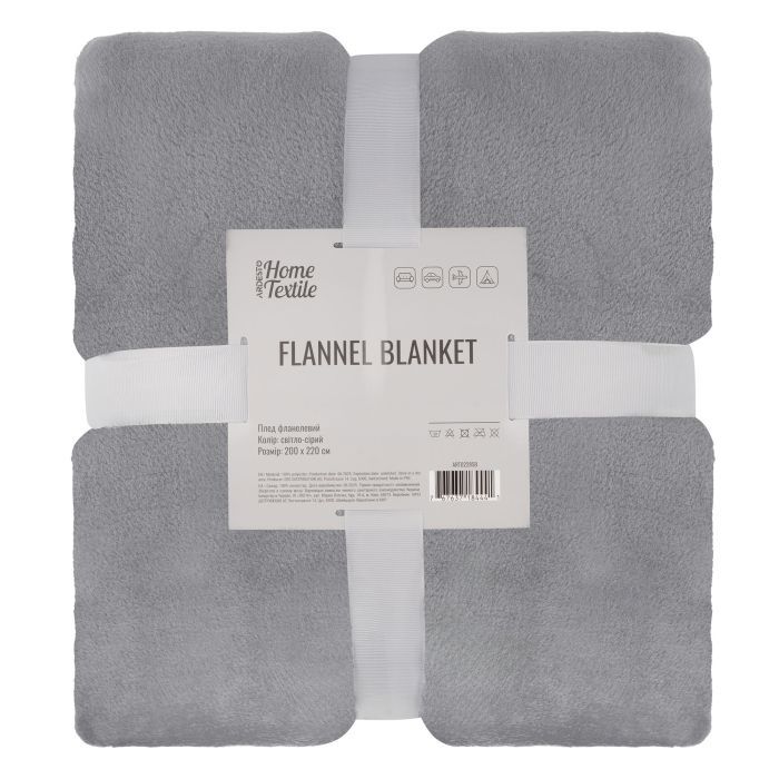 Плед Ardesto Flannel 200х220см, 100% поліестер, сірий світлий Фото