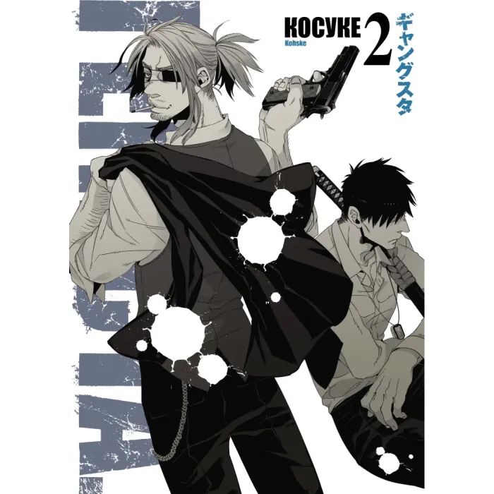 Манга Varvar Publishing Ґенґста. Том 2 Фото