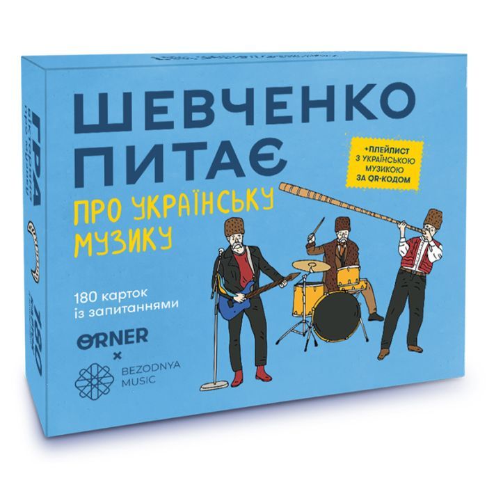 Настольная игра Orner Шевченко спрашивает об украинской музыке (укр.) Фото