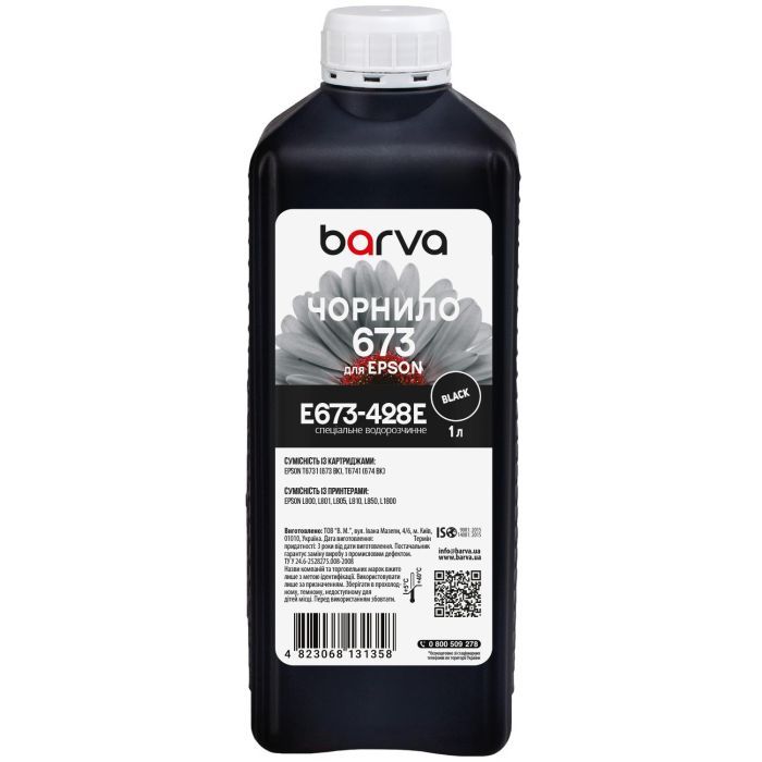 Чернила Barva Epson 673 1 л, special, black Фото
